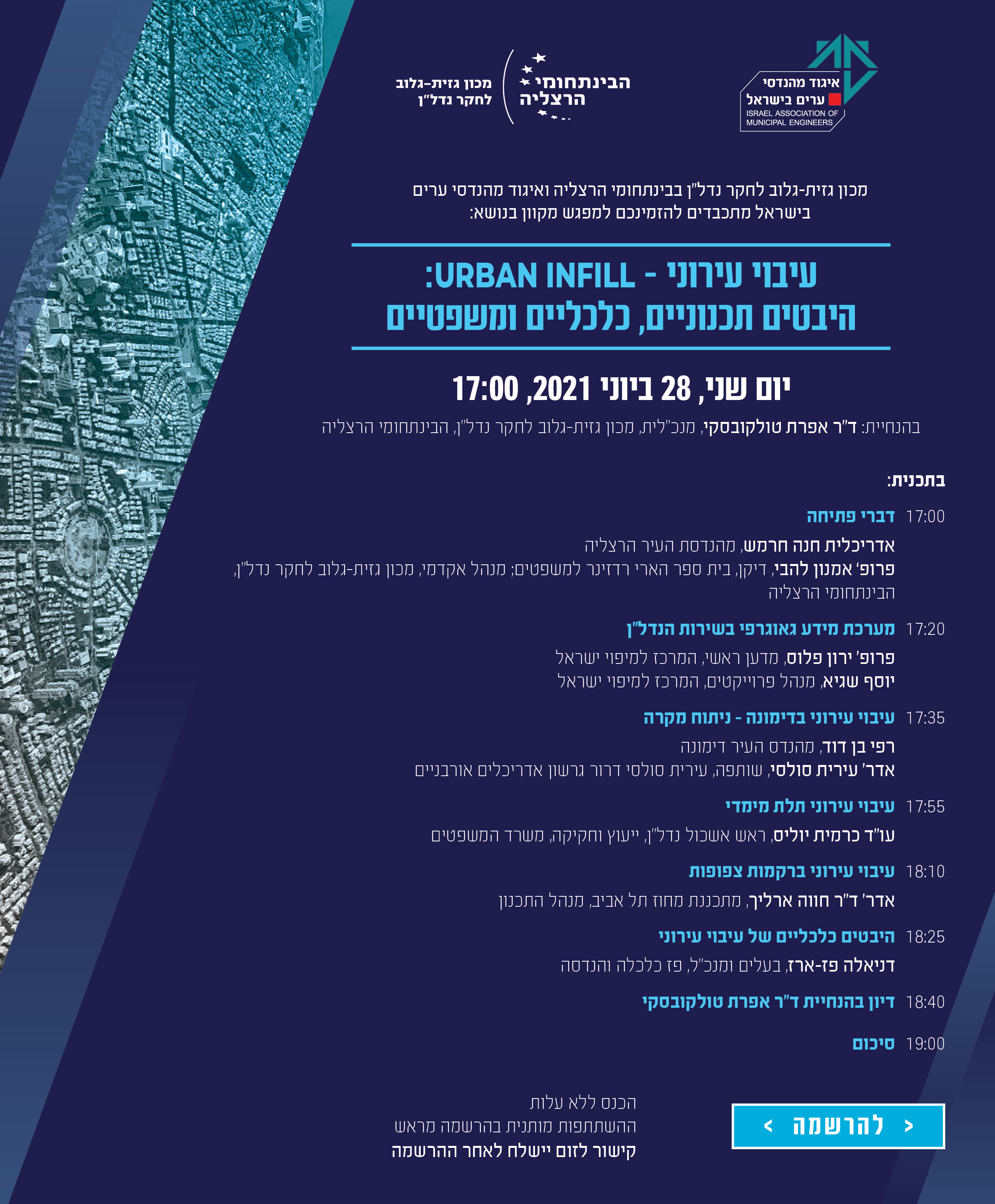 Urban Infill_28.6_inv